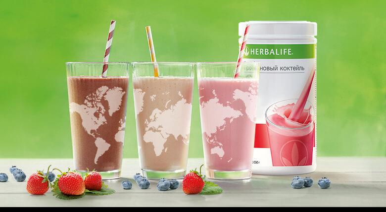 Herbalife – бренд №1 в мире в категории продуктов для снижения веса!
